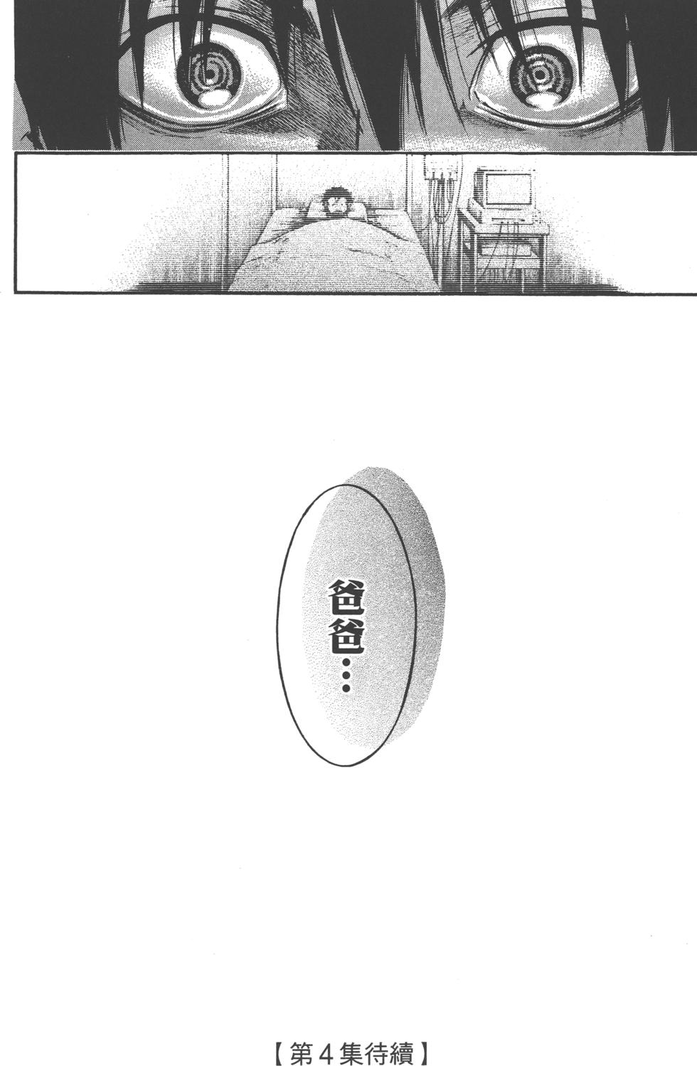 第184页