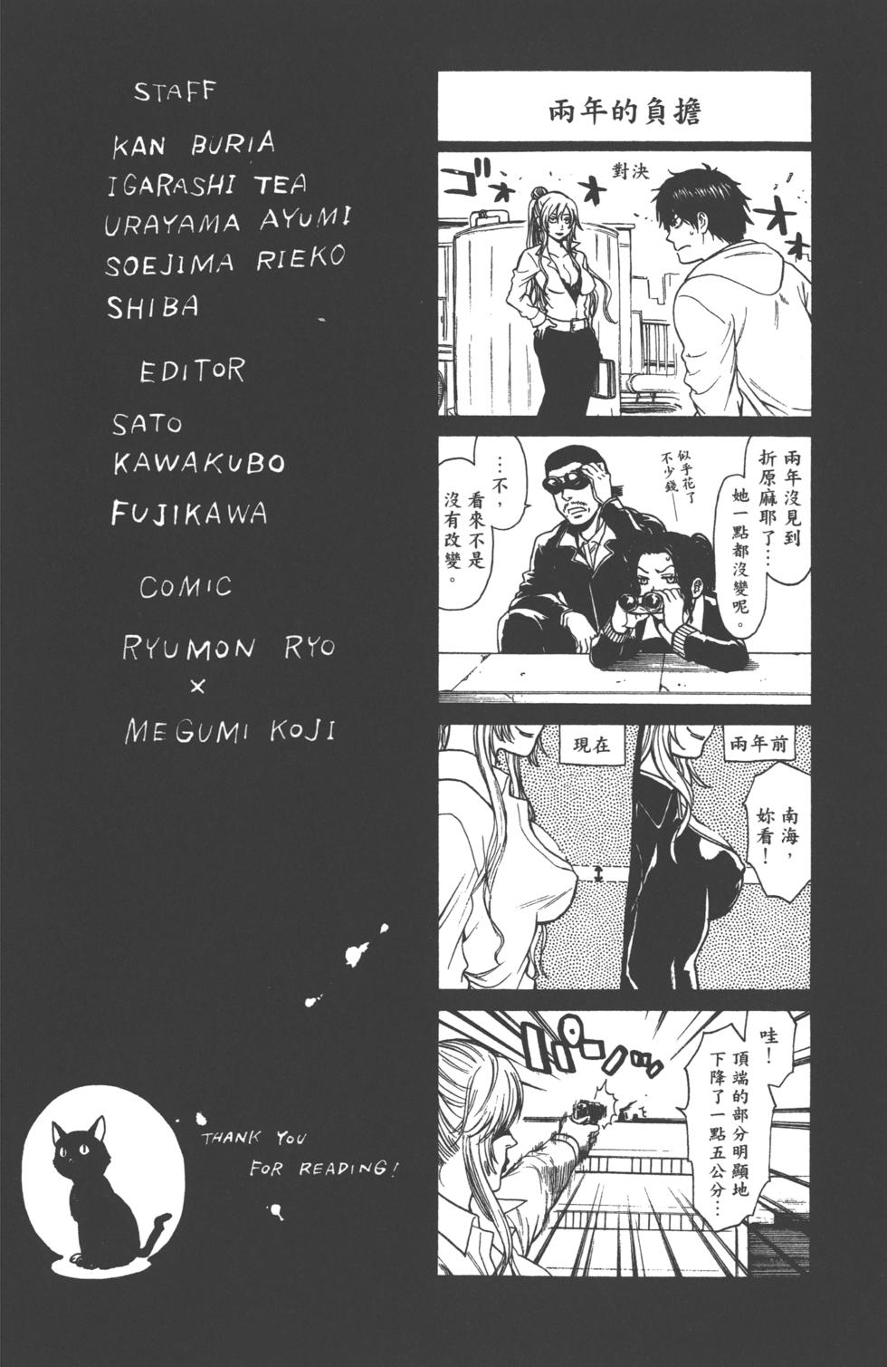 第186页