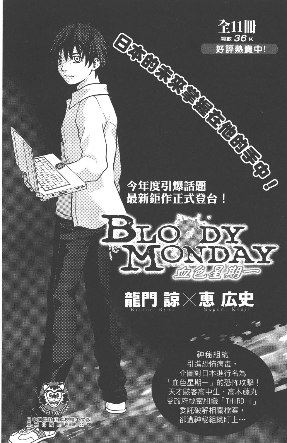 第188页