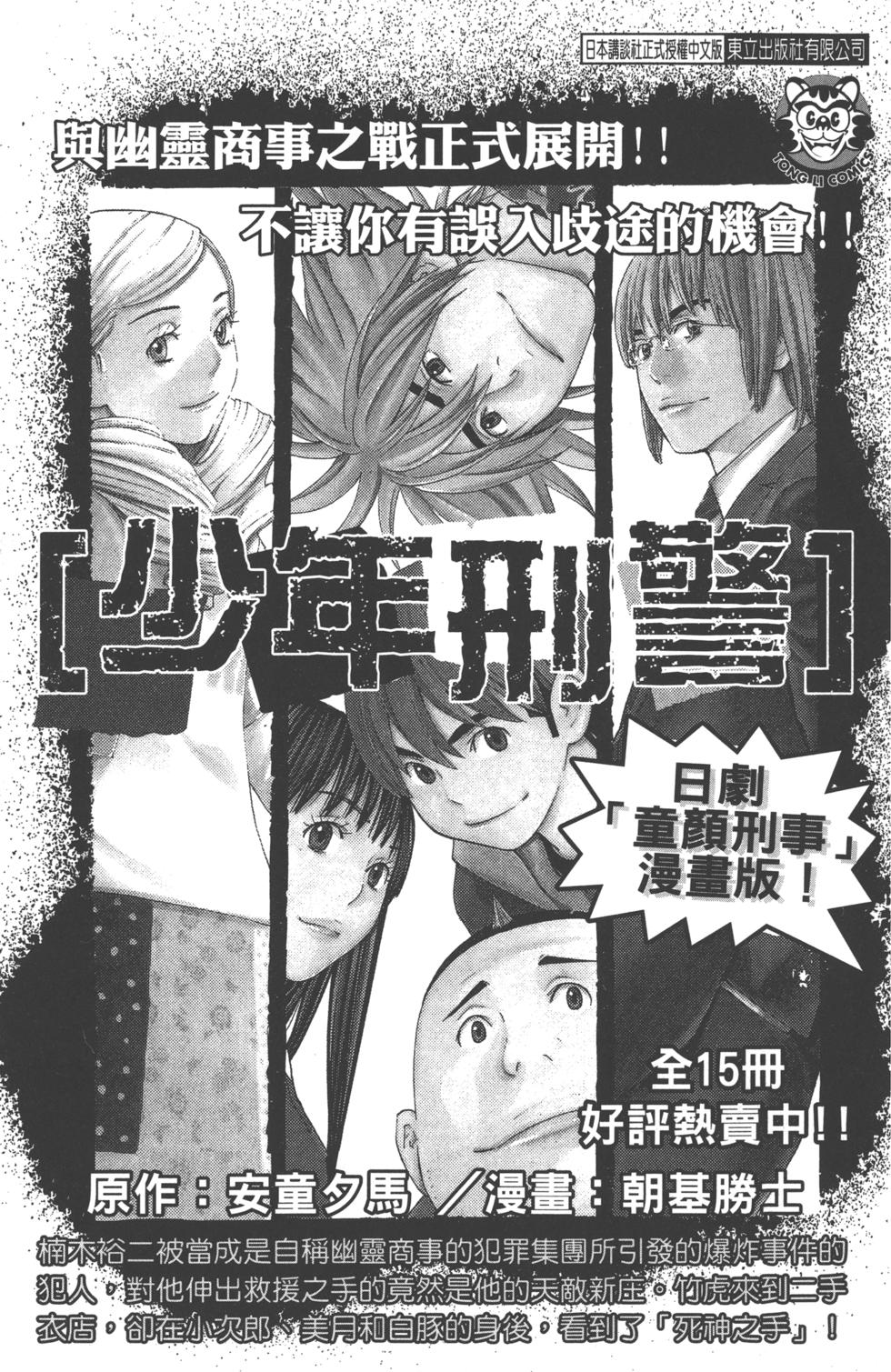 第189页