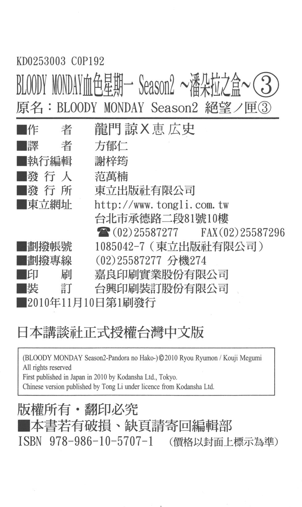 第190页