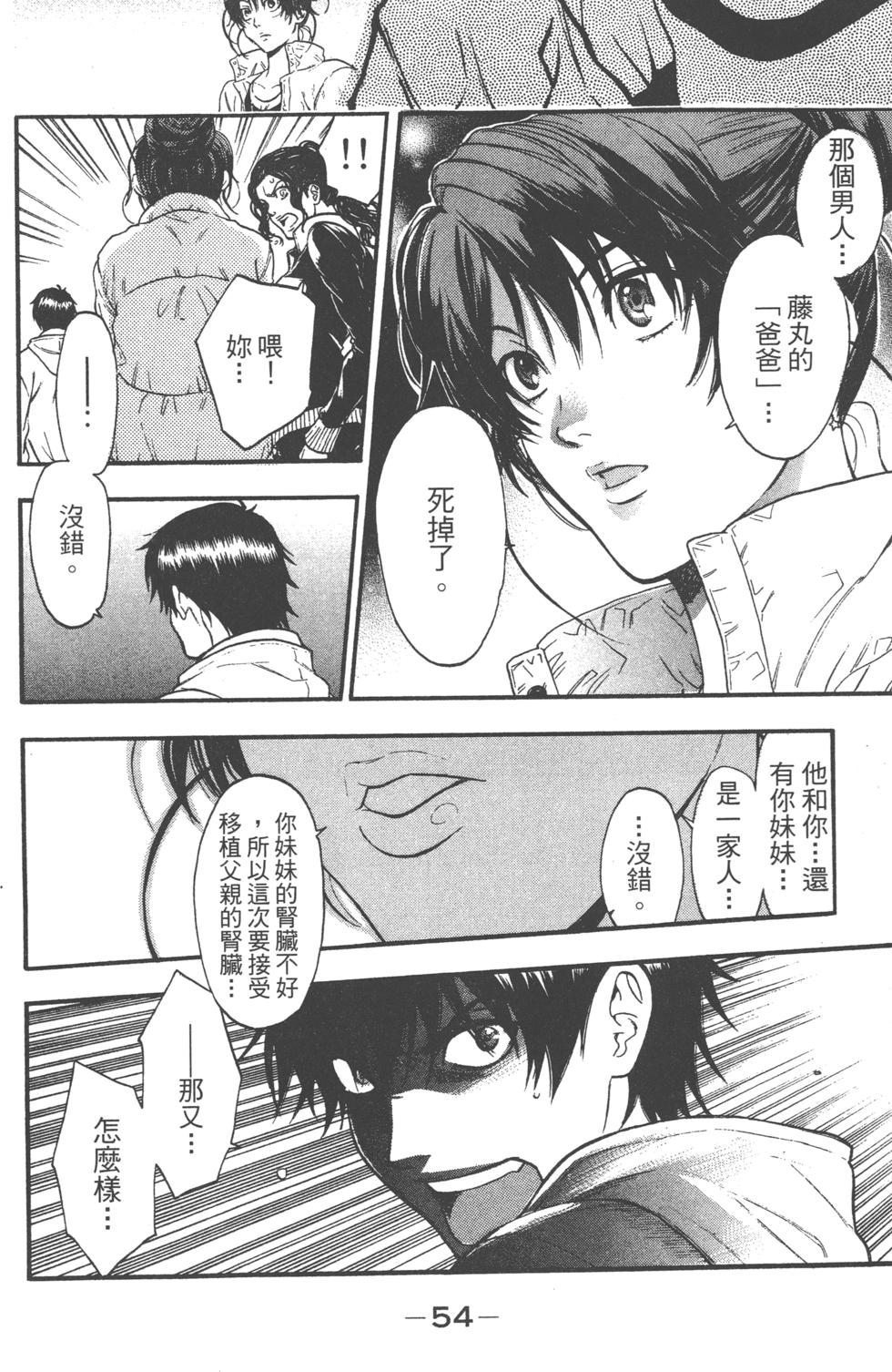 第52页