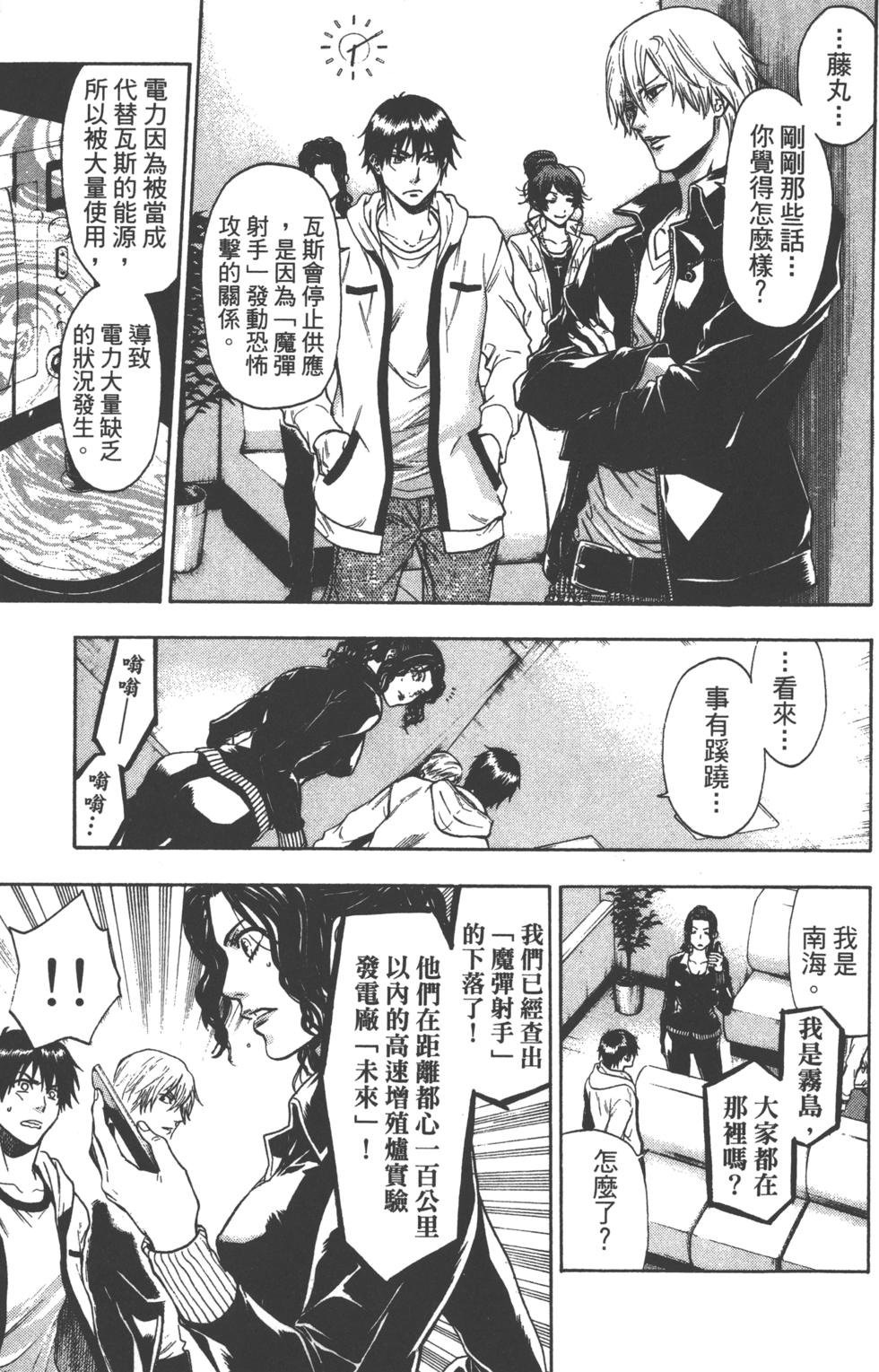 第55页