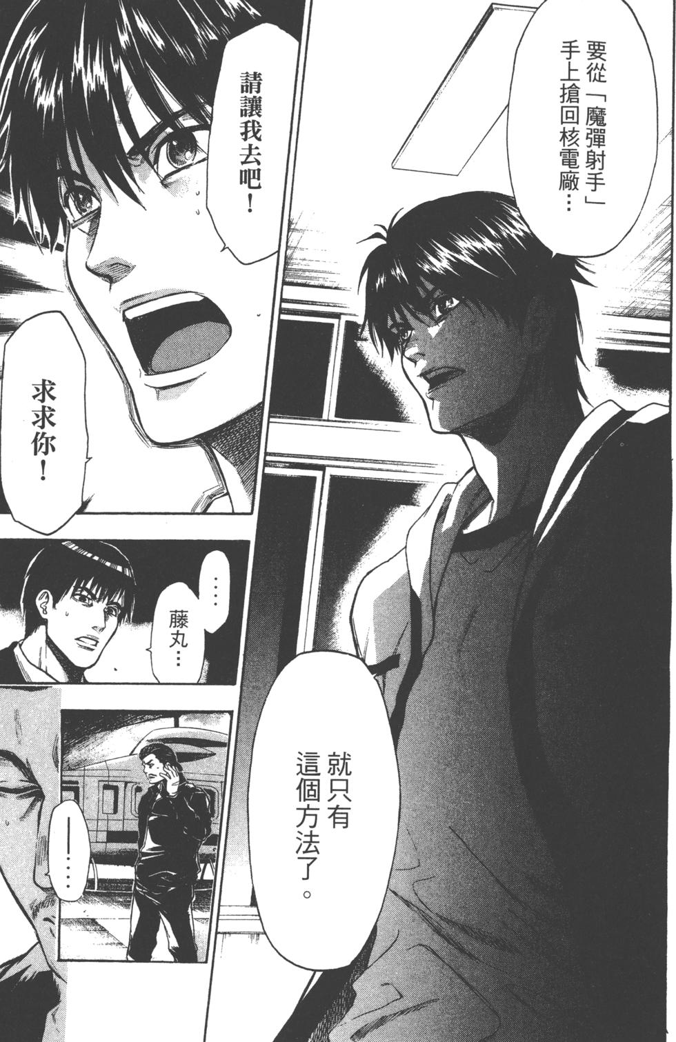 第69页