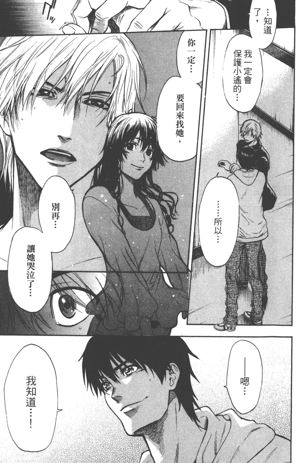 第73页