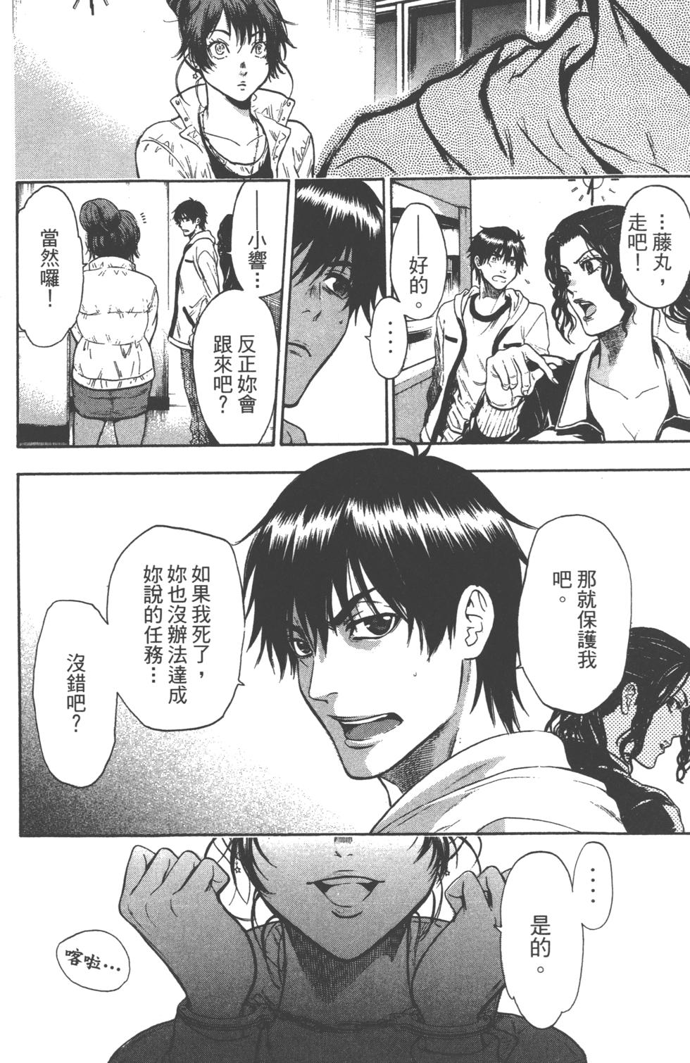 第74页