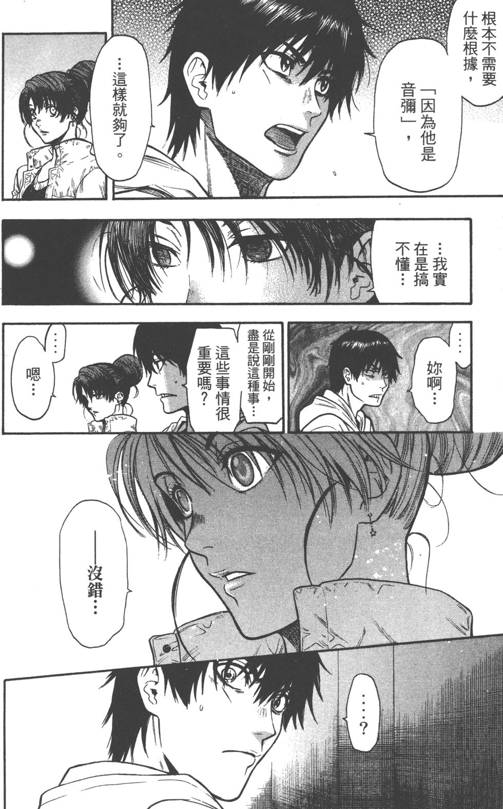 第76页