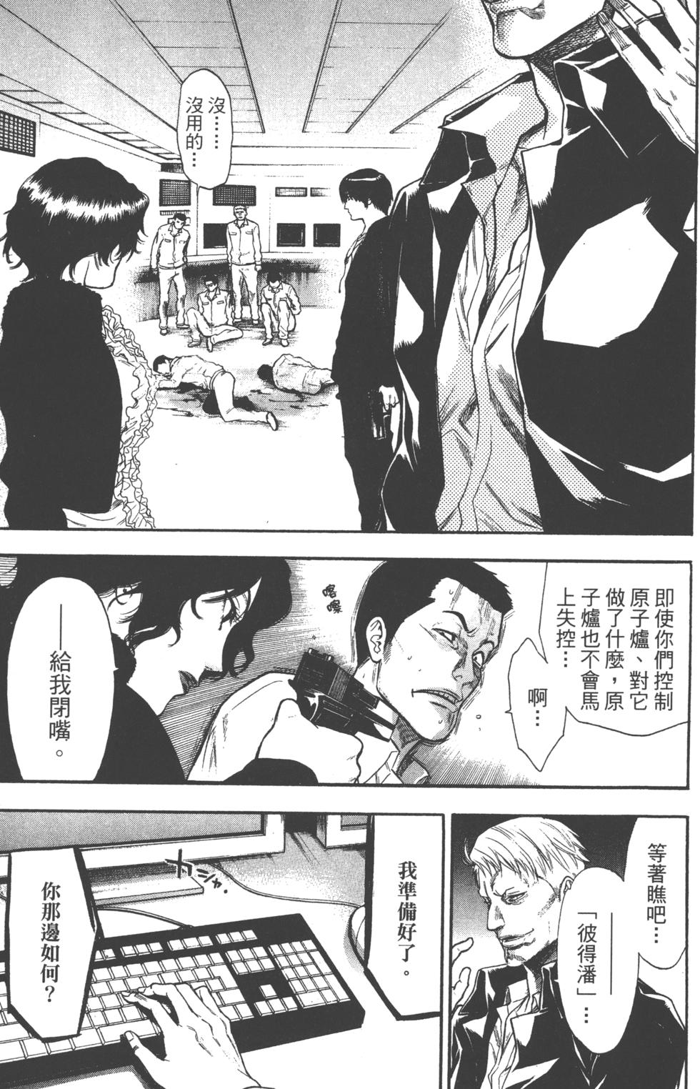 第81页