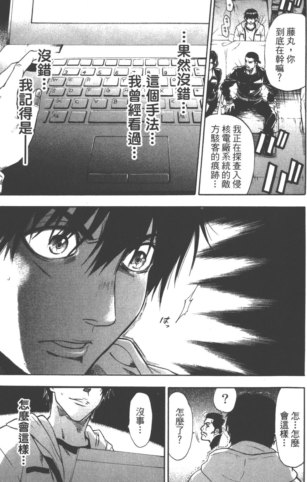 第83页