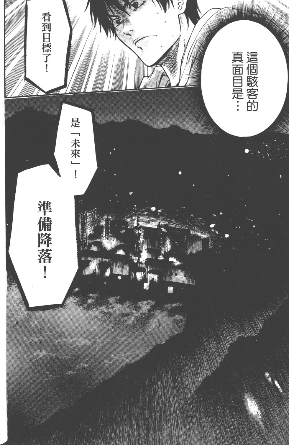 第84页