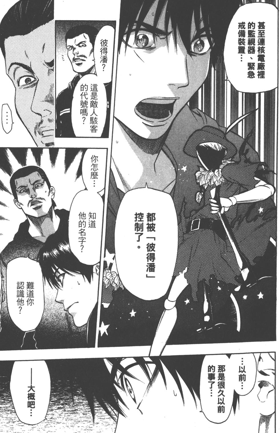 第87页