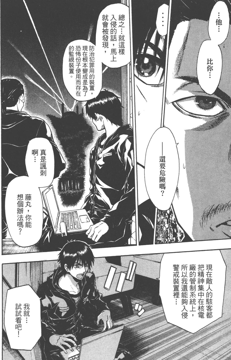 第88页