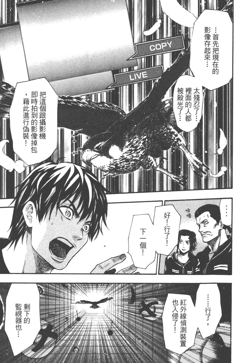第89页