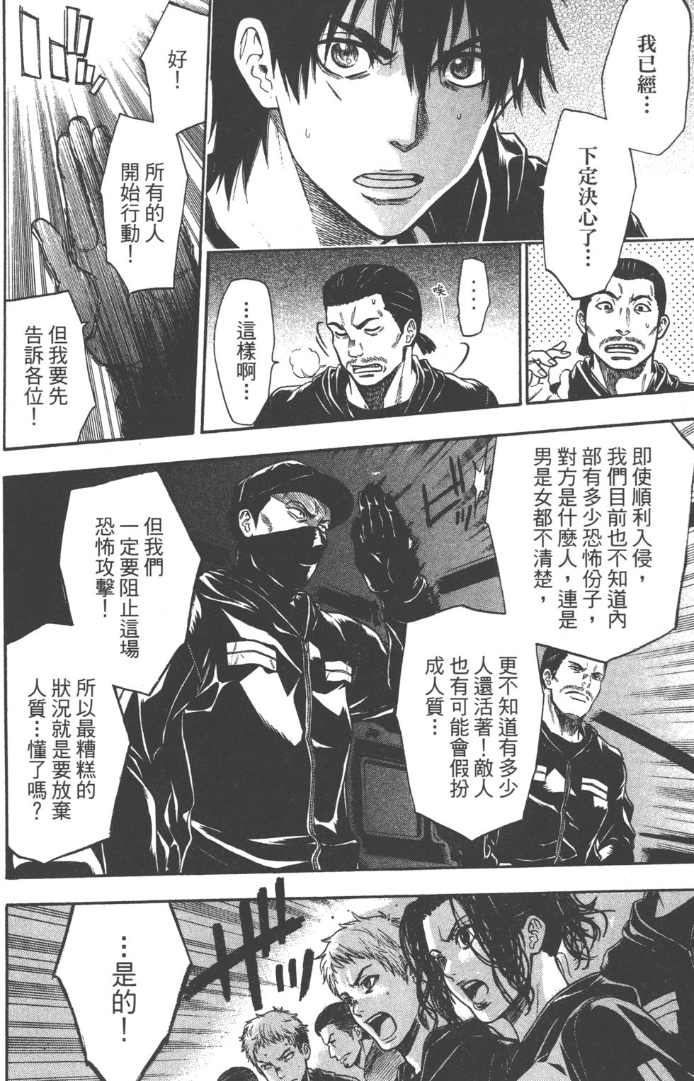 第92页