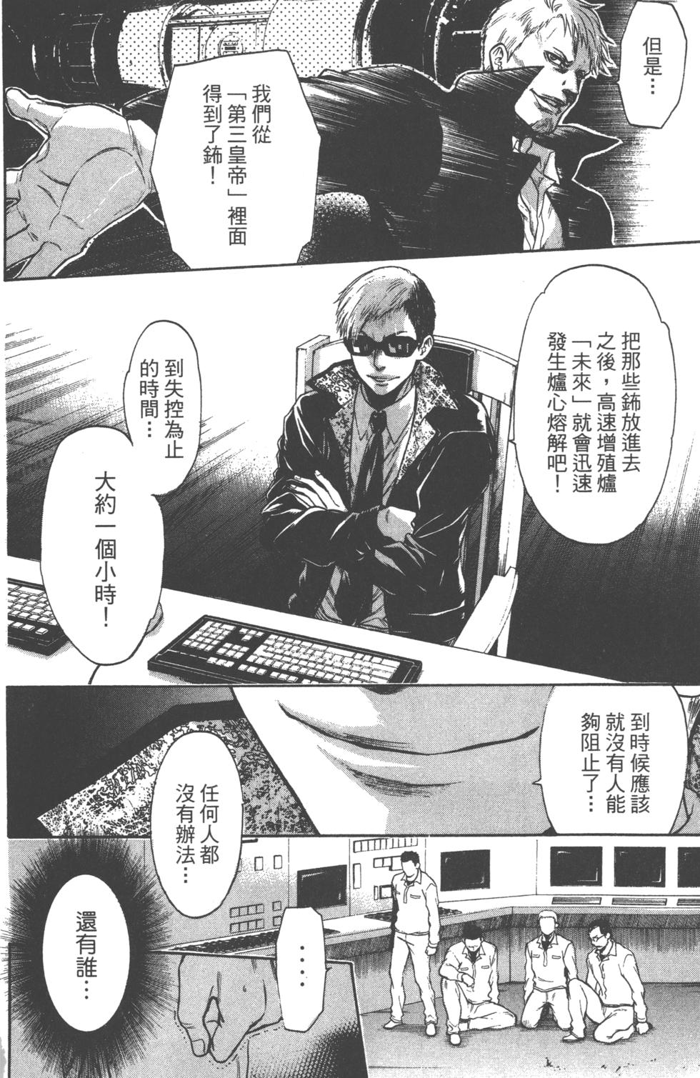 第94页