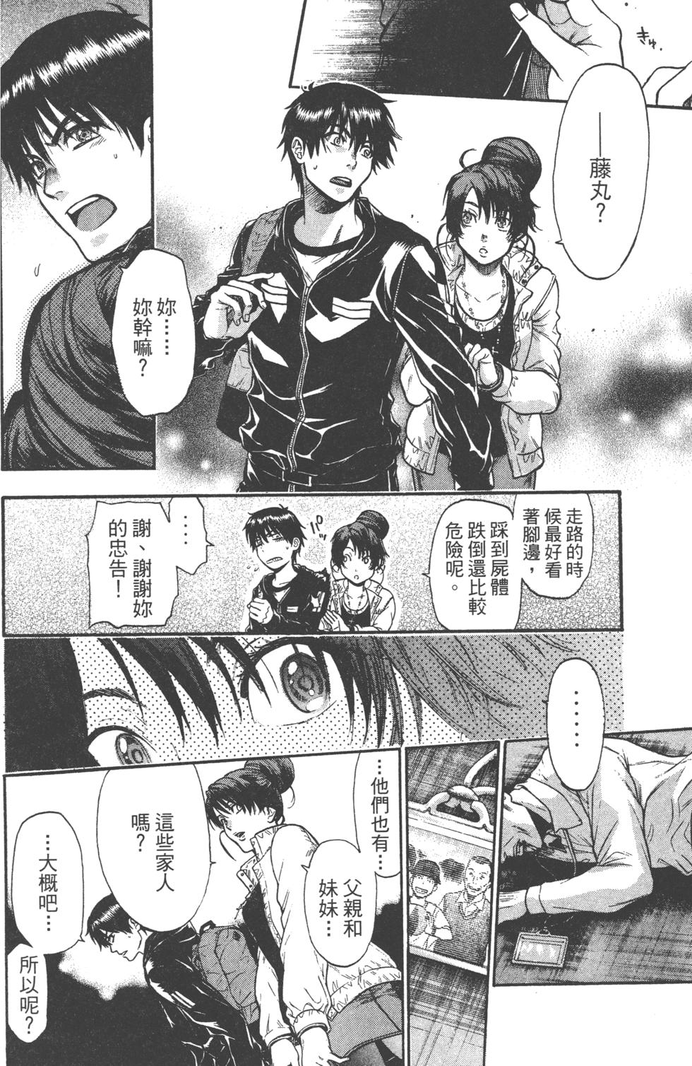 第96页