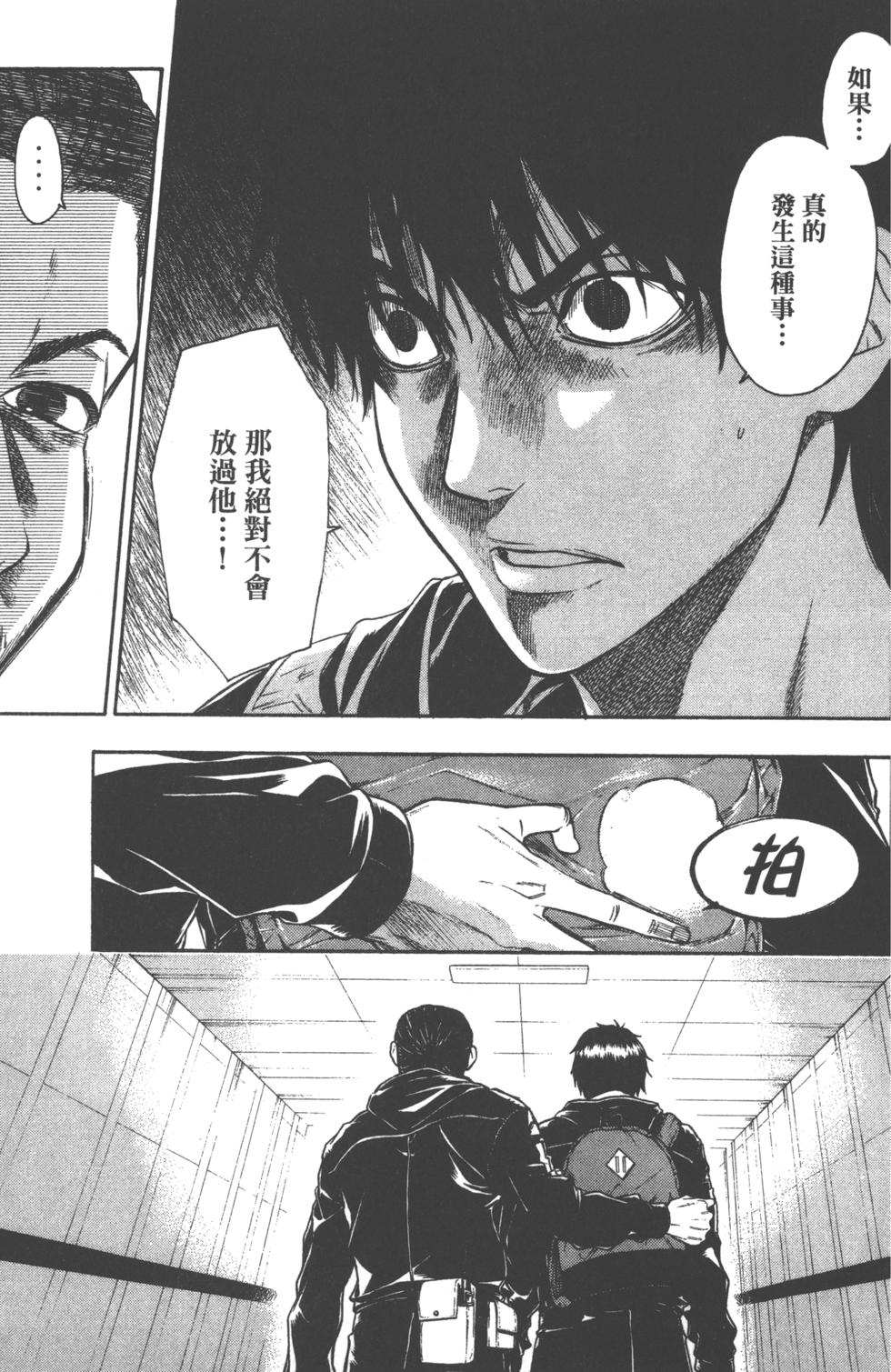 第99页