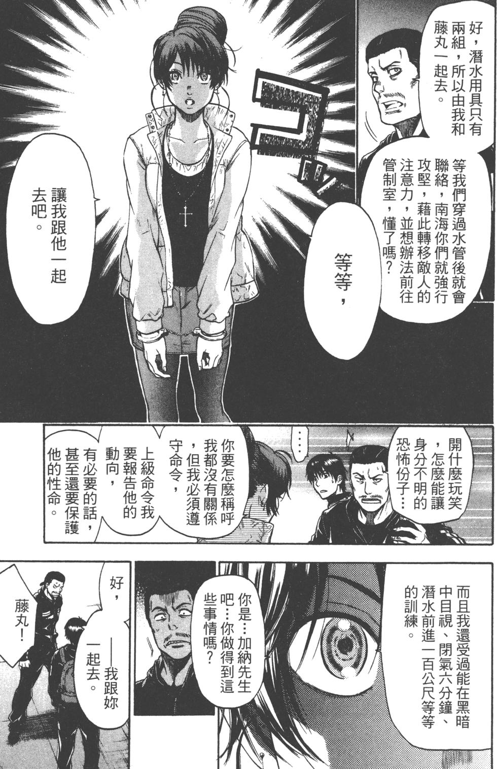 第101页