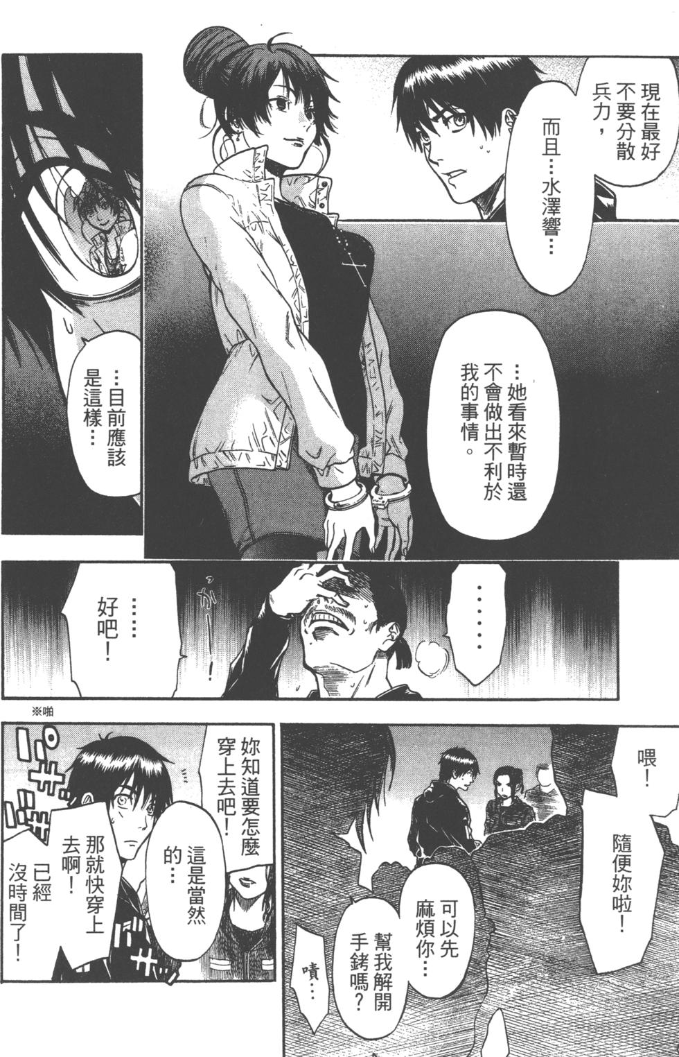 第102页
