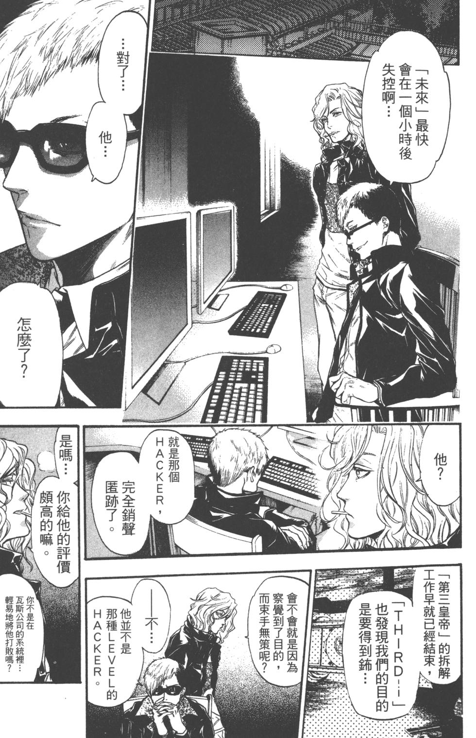 第107页