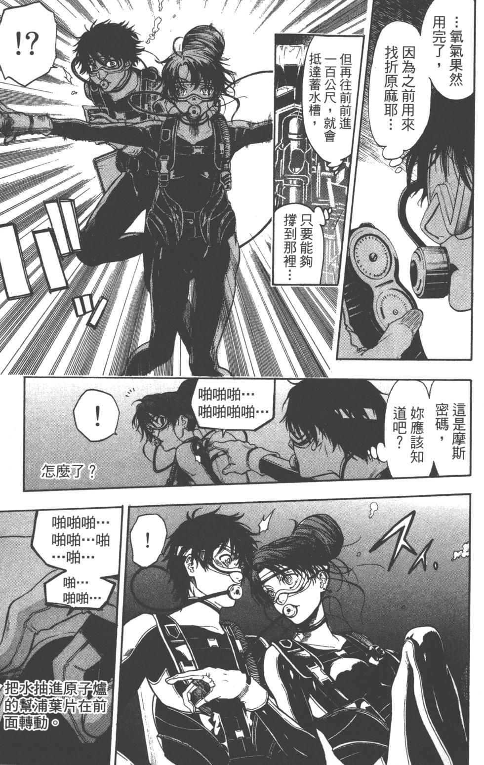 第111页