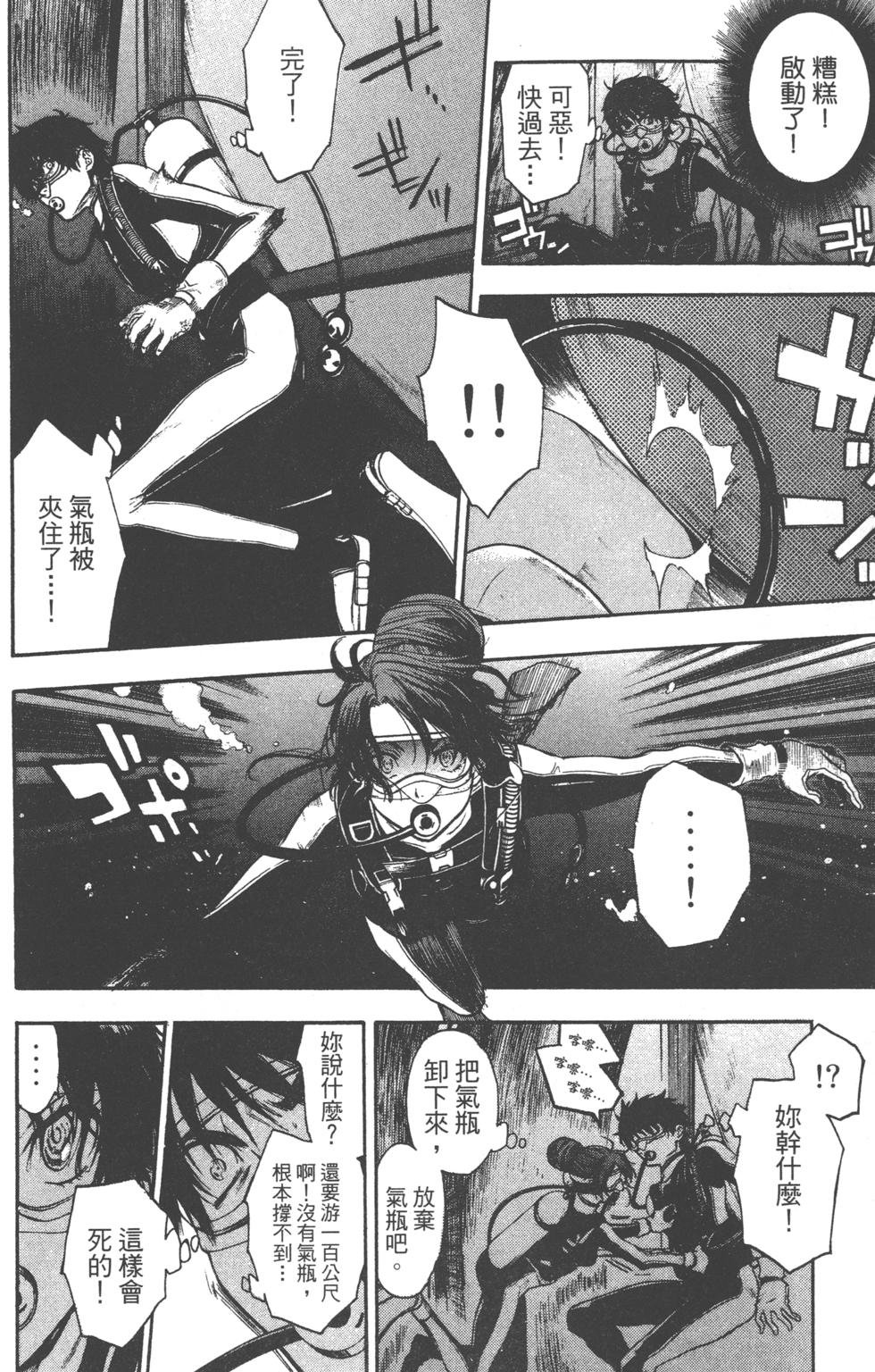 第116页