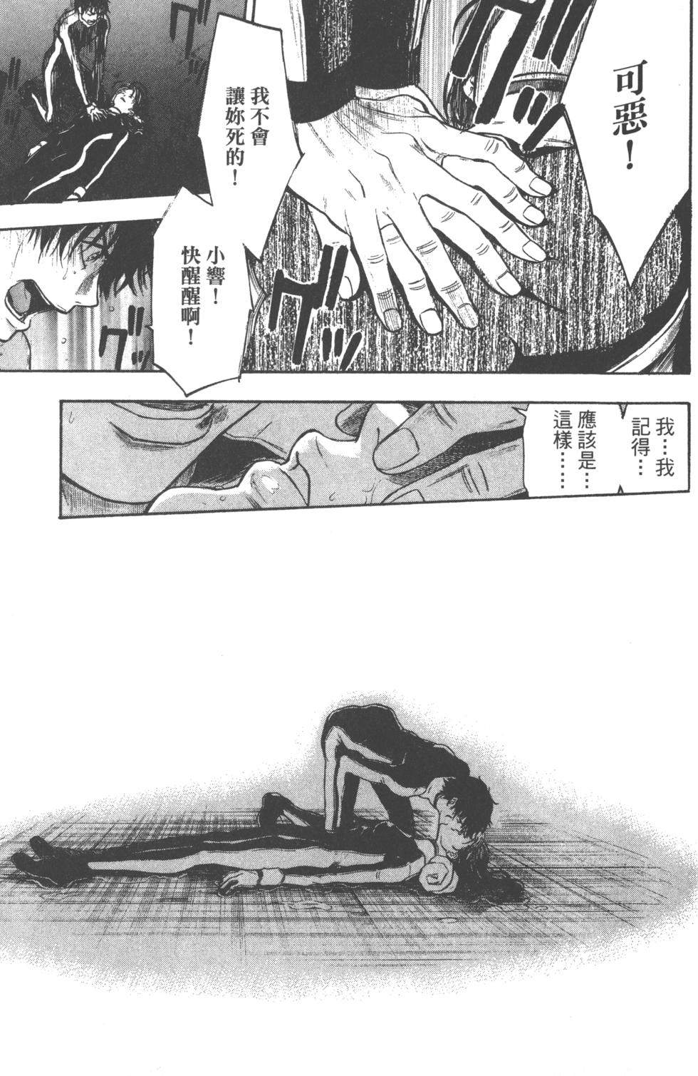 第123页