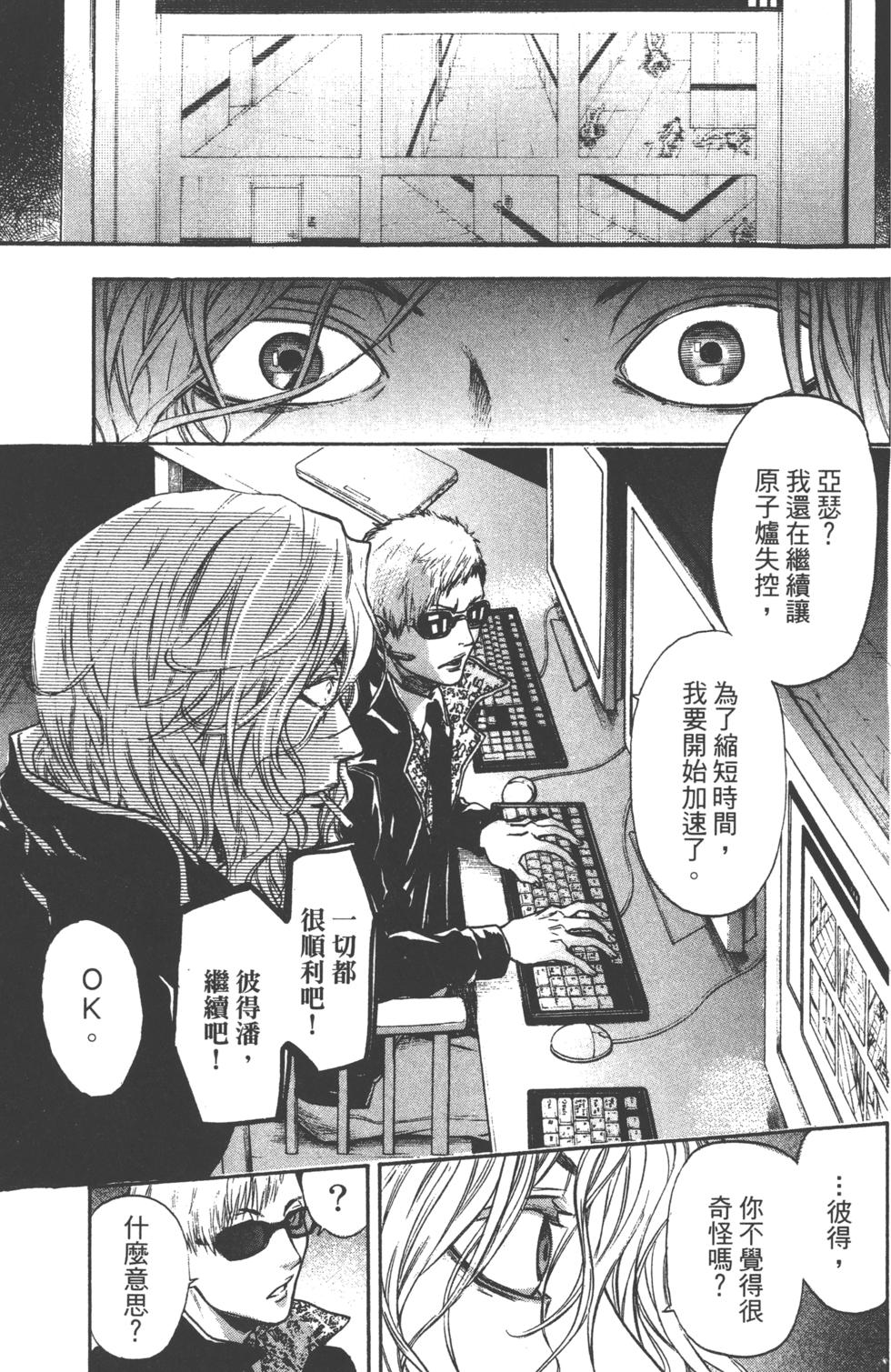 第133页