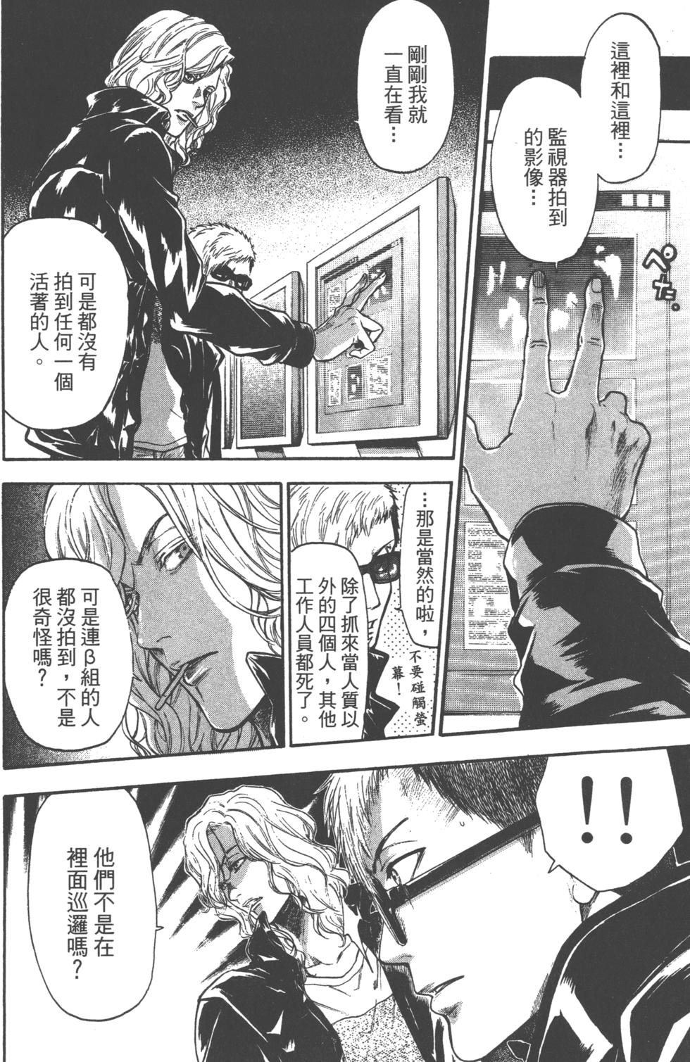第134页
