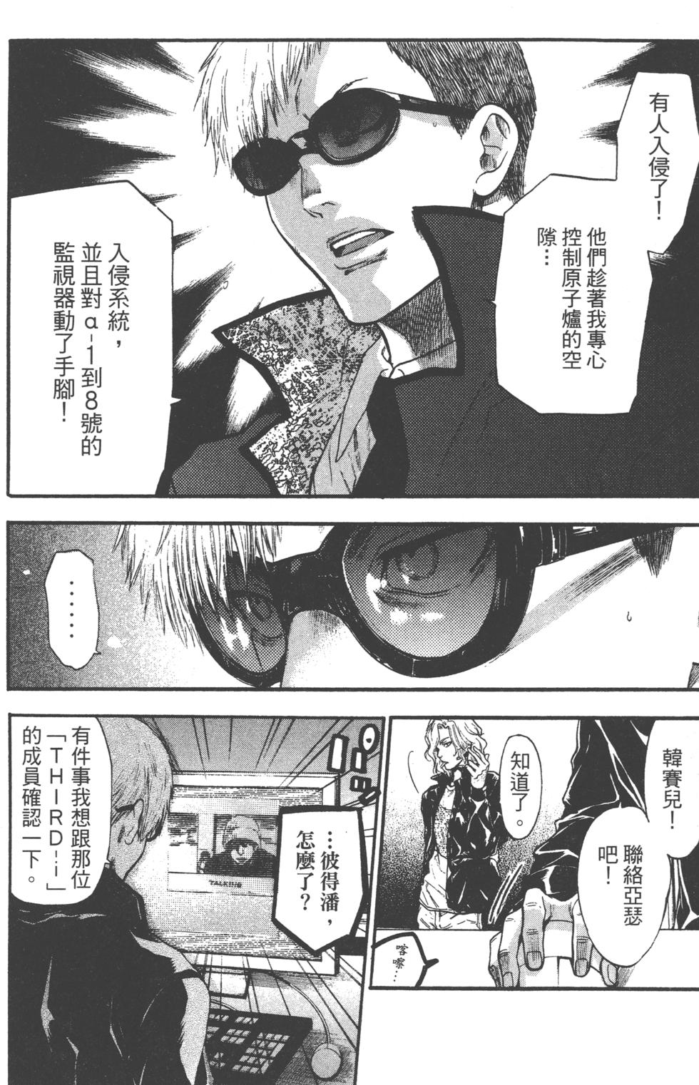 第136页