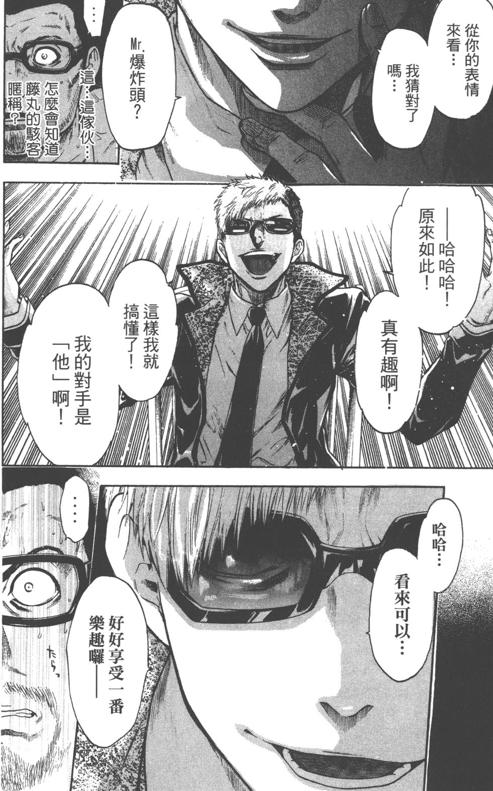 第138页