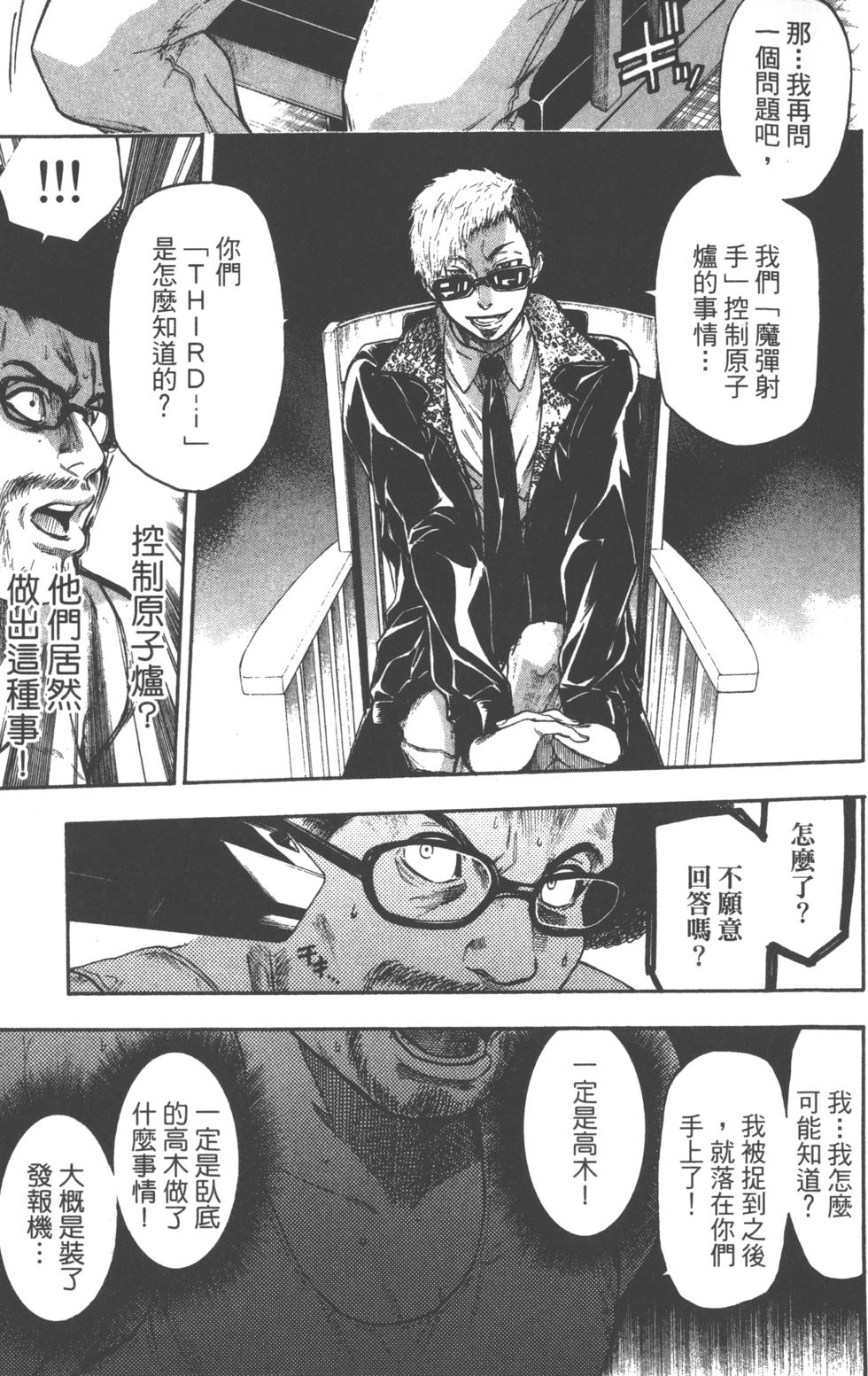 第139页