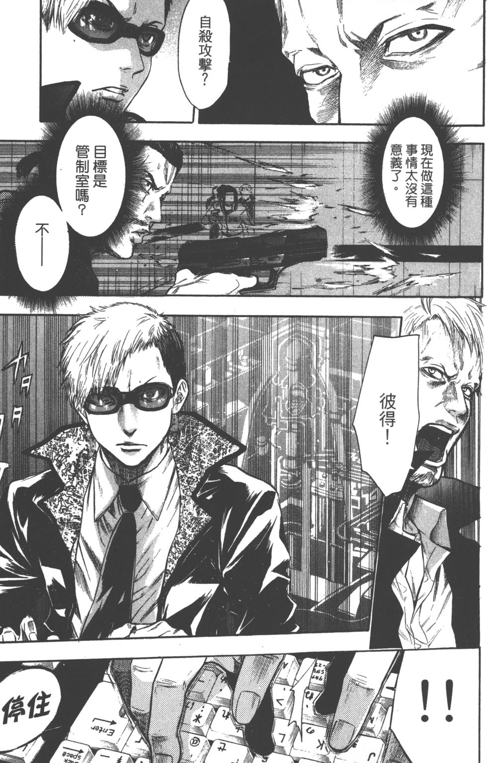 第143页