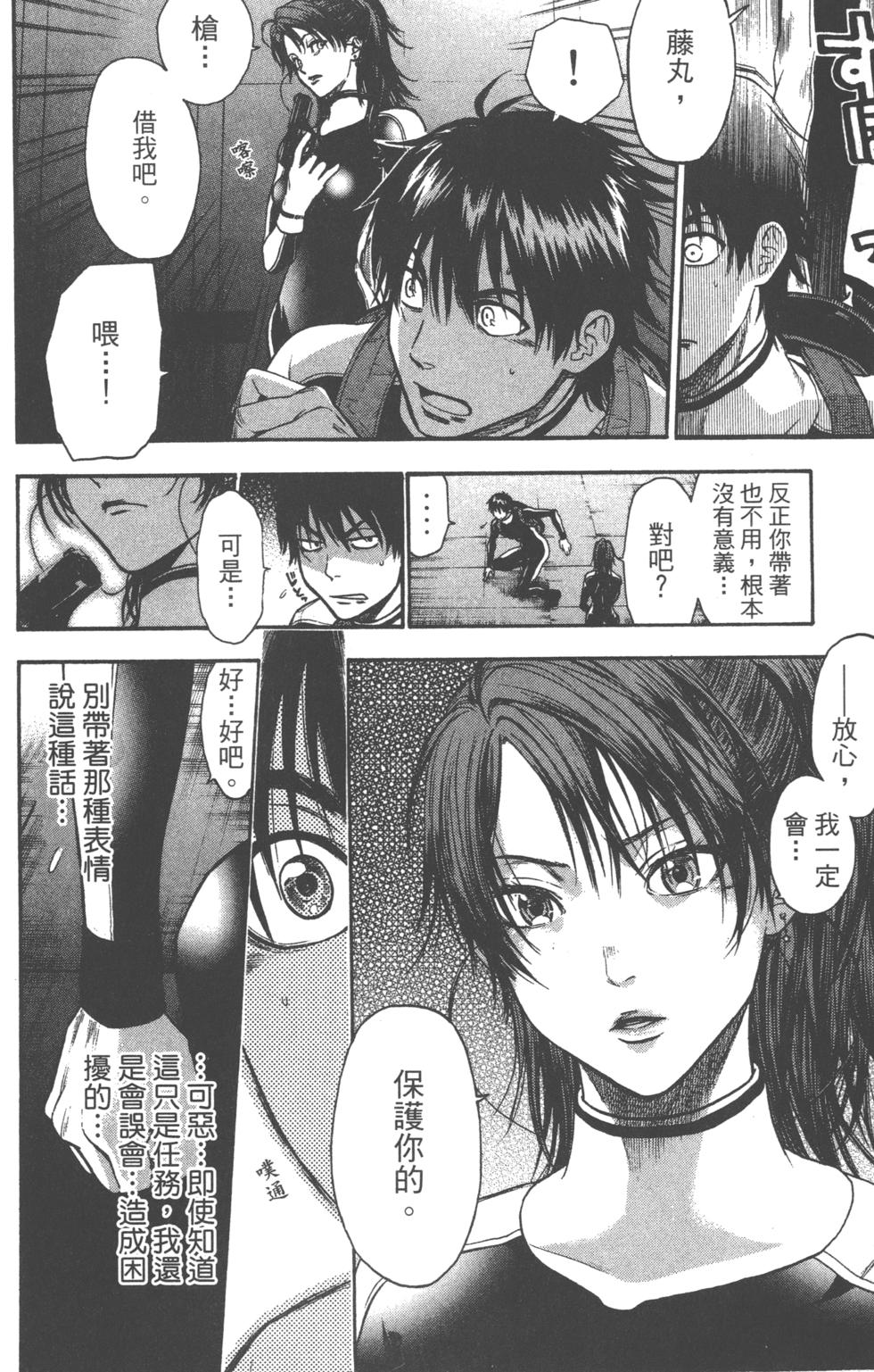 第146页