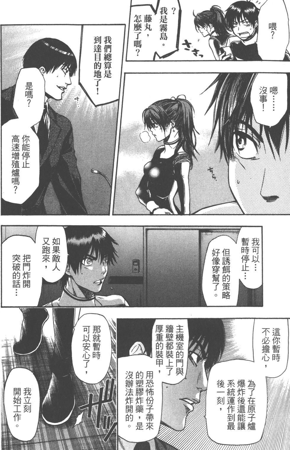 第158页