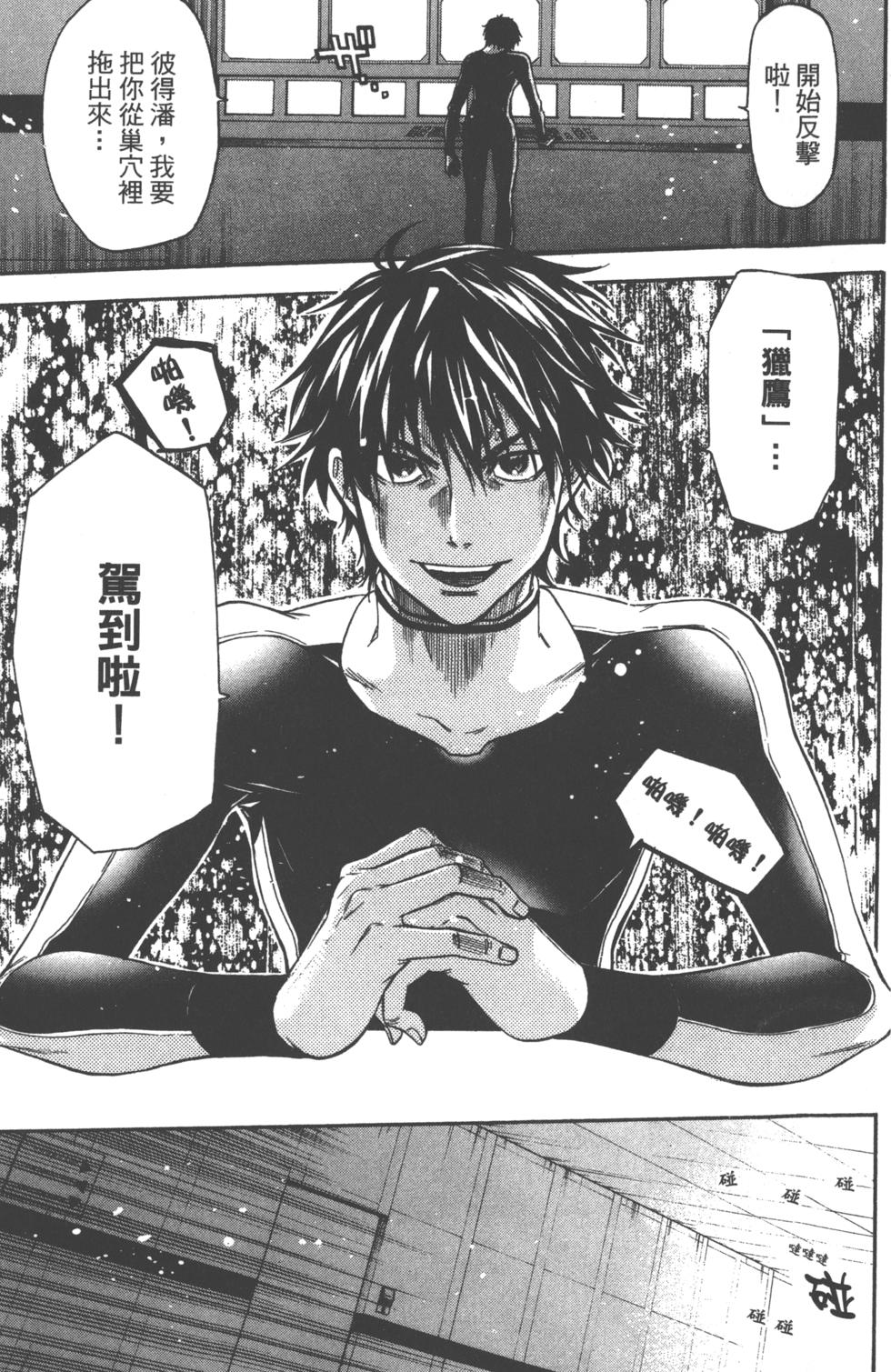 第159页