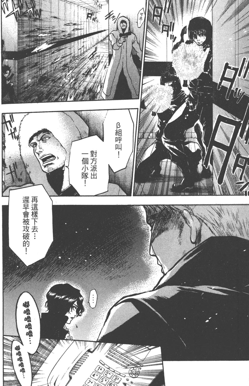 第160页
