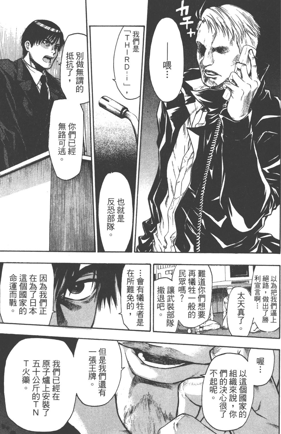 第161页