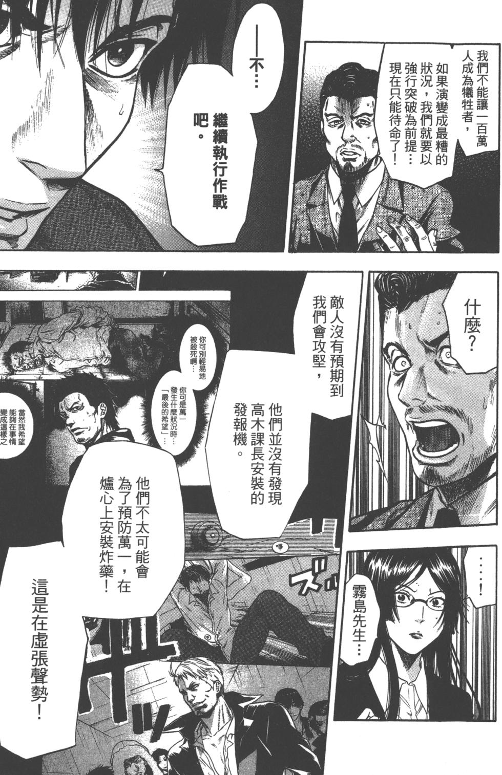 第163页
