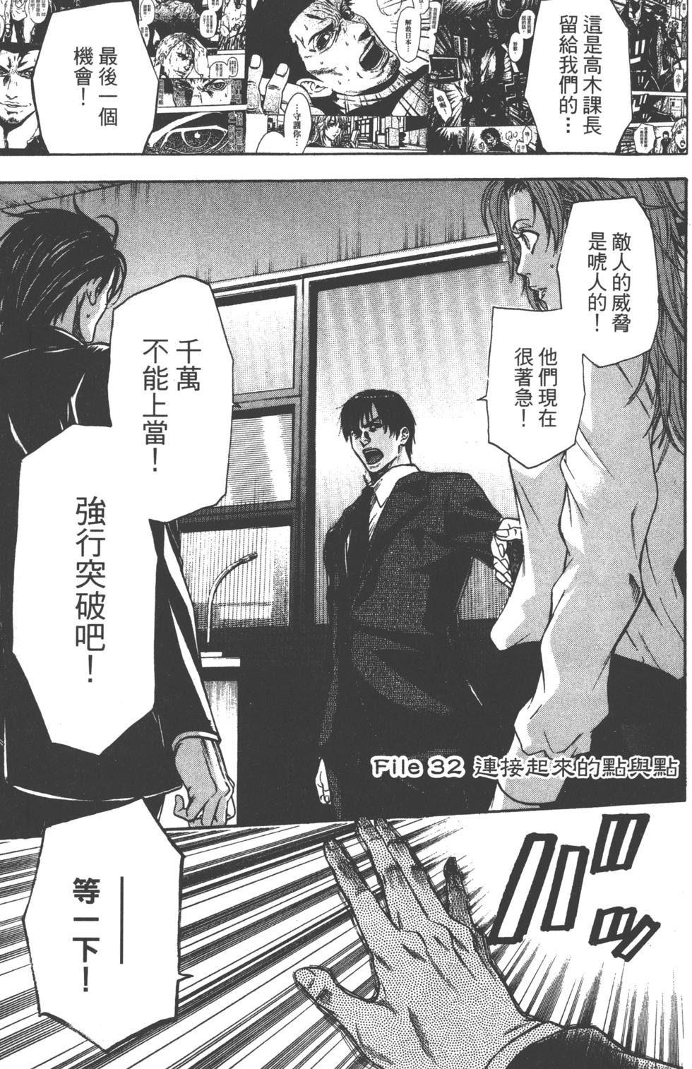 第165页