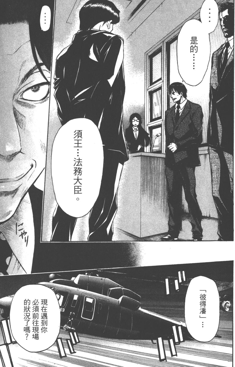 第167页