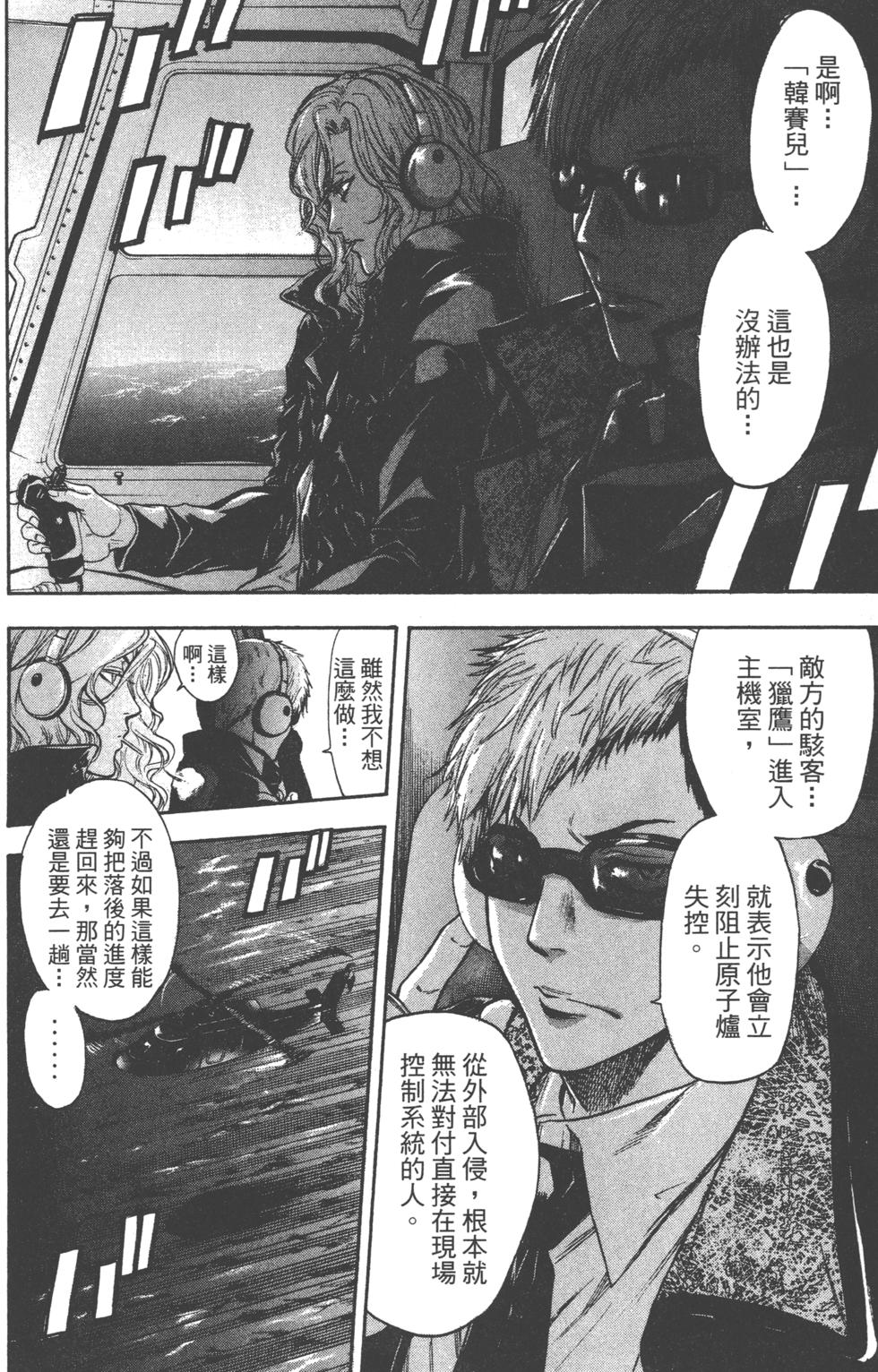 第168页