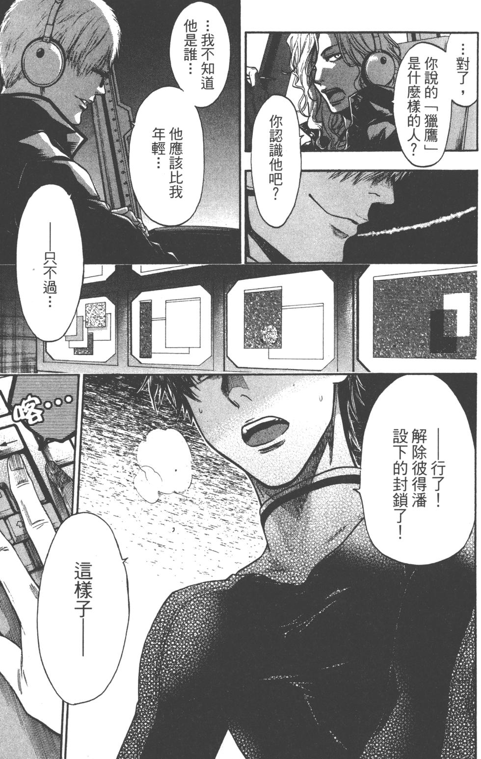 第169页