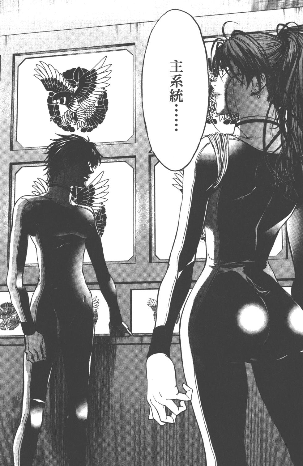 第170页