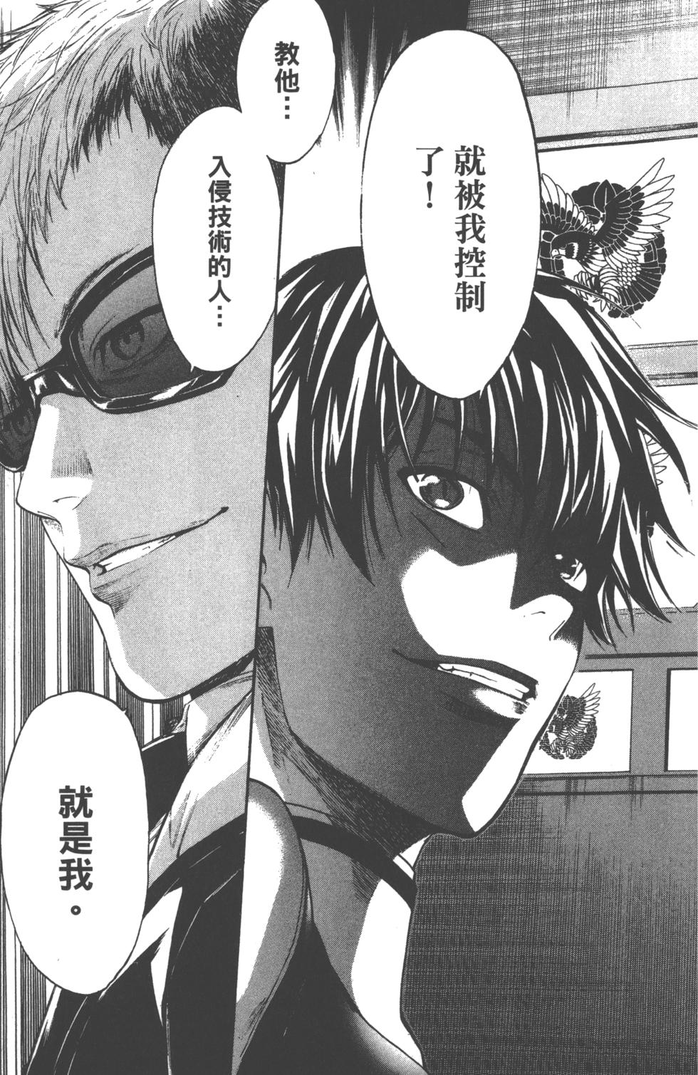 第171页