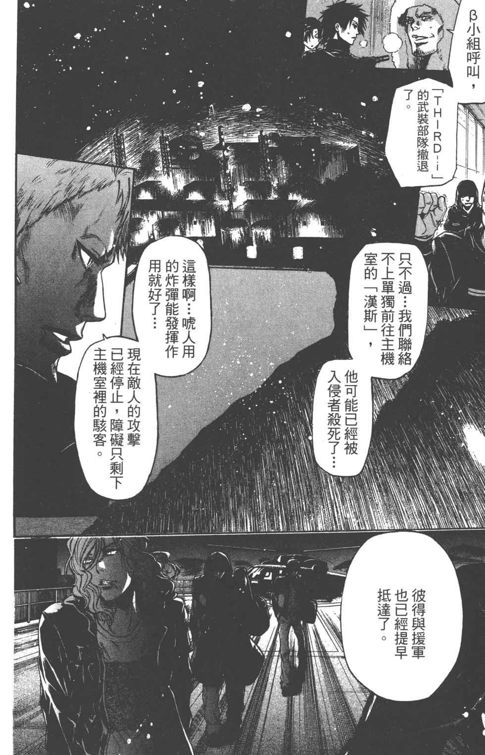 第172页