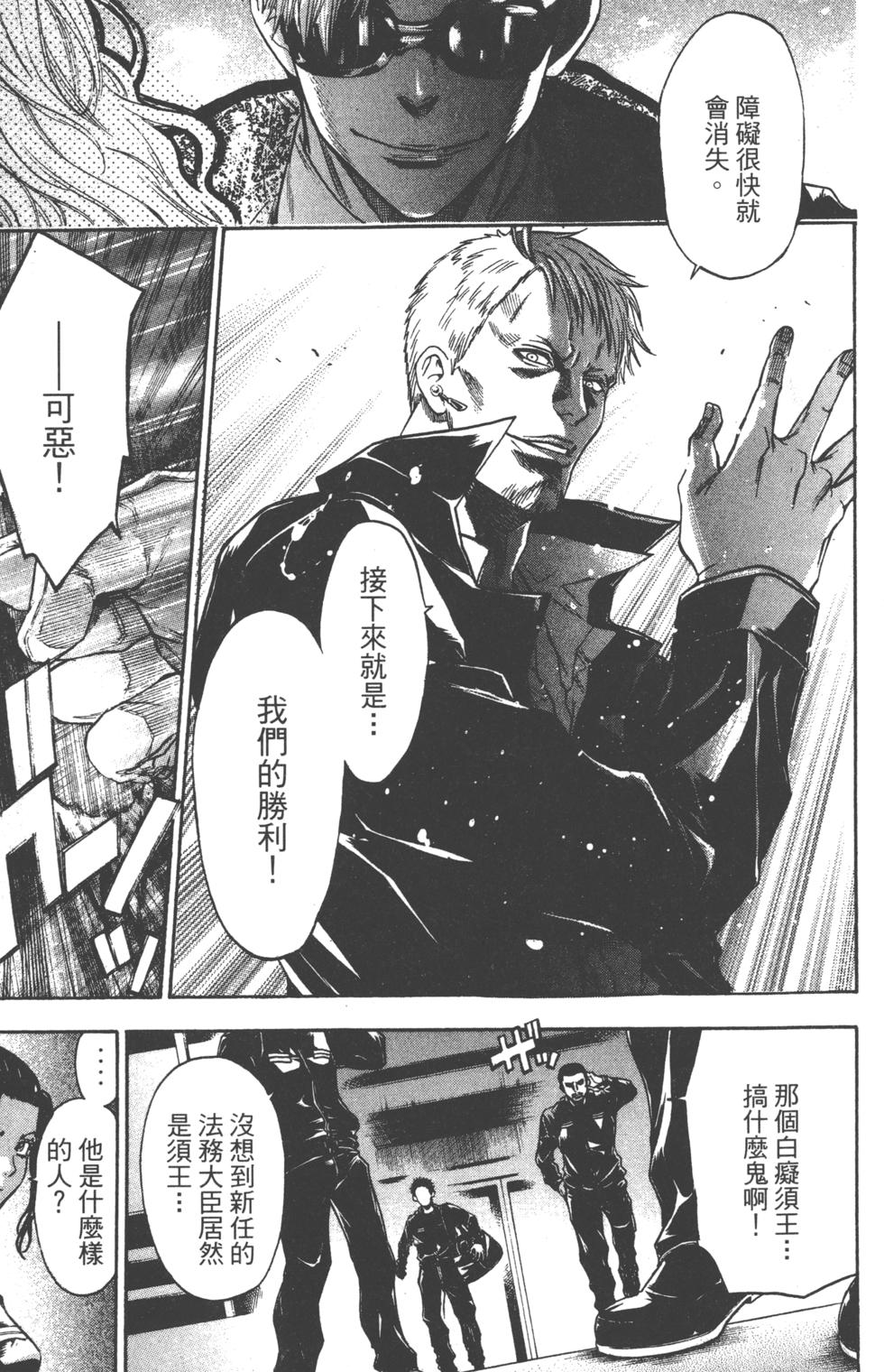 第173页