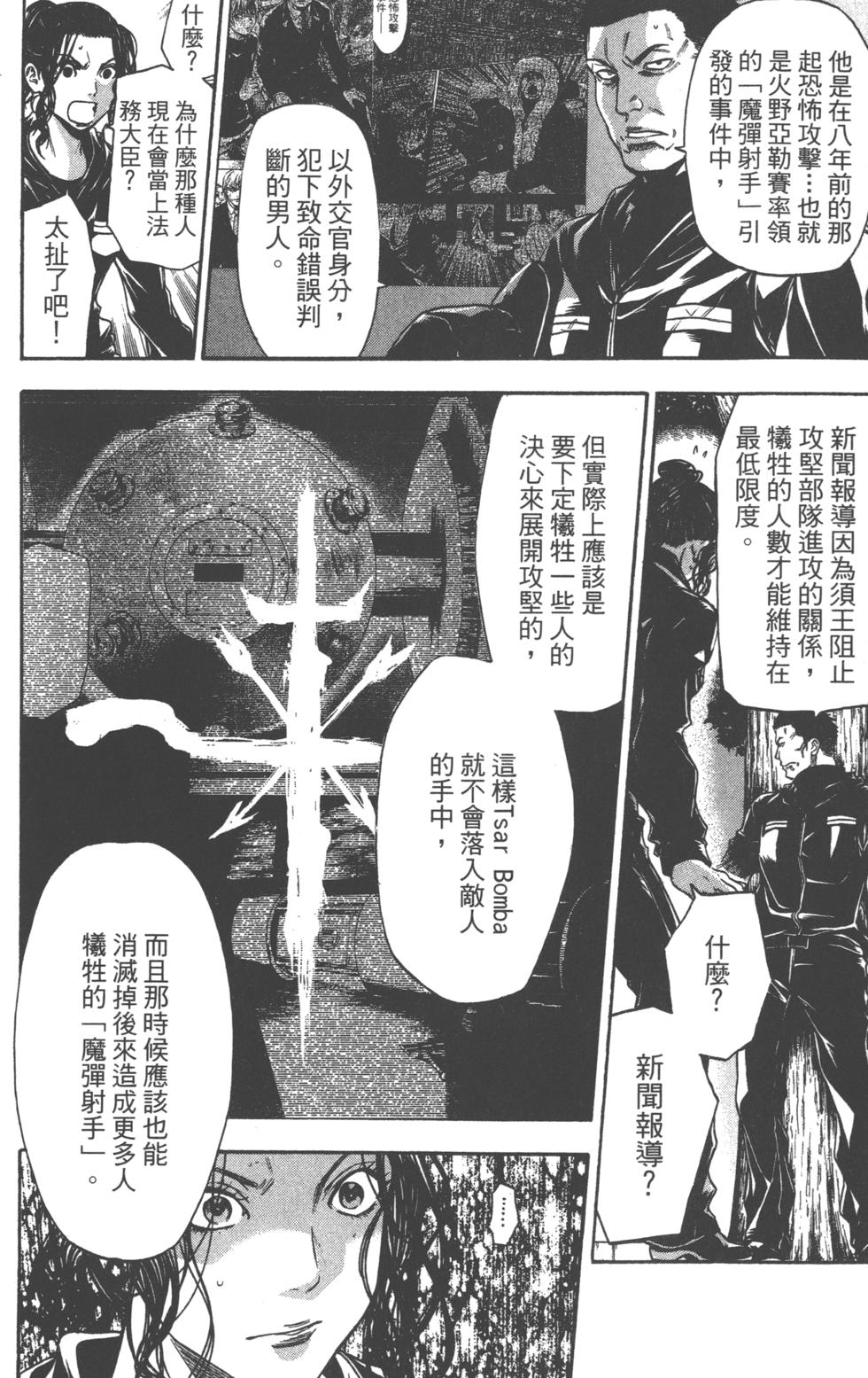 第174页