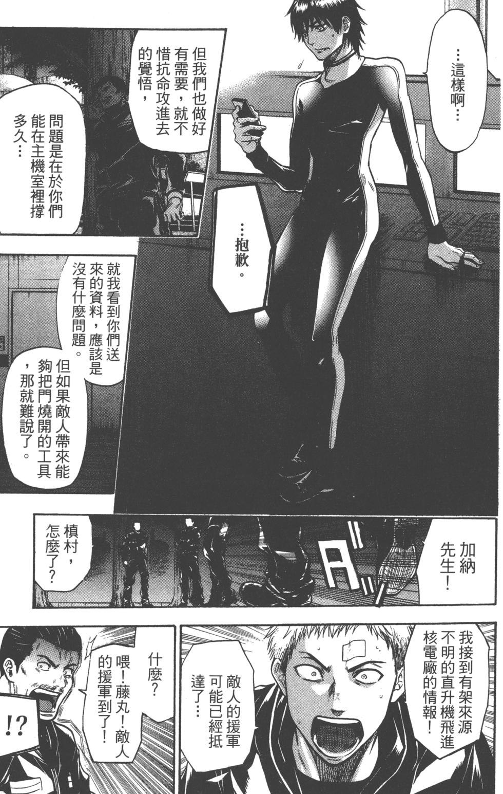 第177页