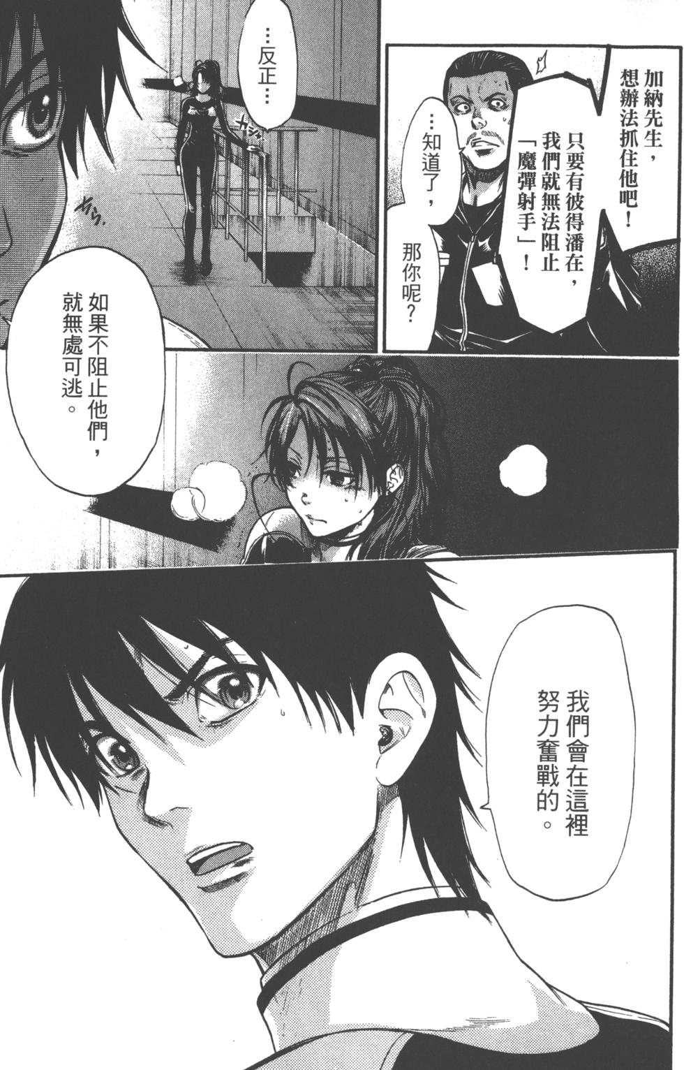 第179页